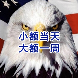 西流河镇要账公司